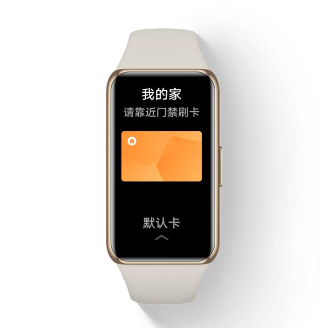 华为手环6pro支持nfc吗?华为手环6pro有没有NFC功能