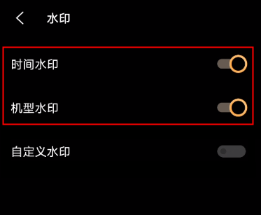 vivo拍照水印可以去掉吗？vivo拍照水印去掉教程