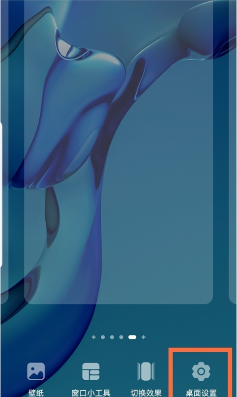 华为p50pro如何关闭智慧助手?华为p50pro关闭智慧助手教程