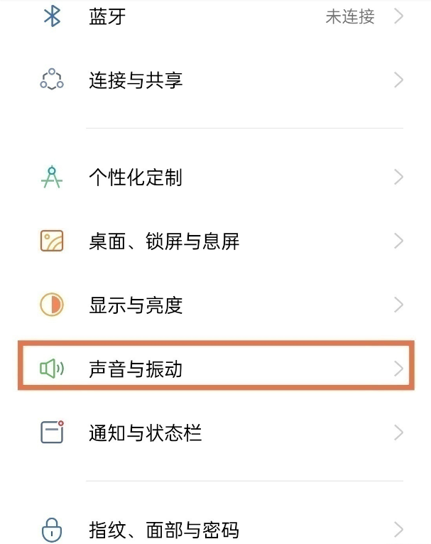 oppoa93s如何更改来电铃声?oppoa93s来电铃声更改方法