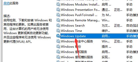 怎么永久阻止Windows10更新?永久阻止Windows10更新方法