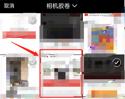 拼多多拼小圈如何一键制作影集?拼多多拼小圈一键制作影集的方法