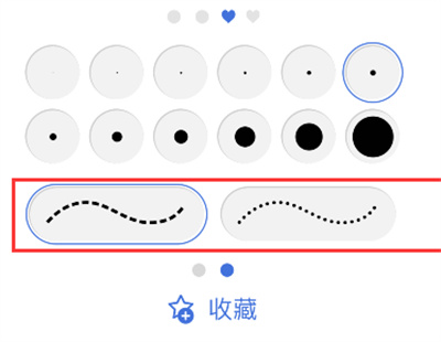 Notability怎么画出虚线?Notability画出虚线教程