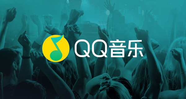 QQ音乐好运许愿池是什么?QQ音乐好运许愿池操作教程