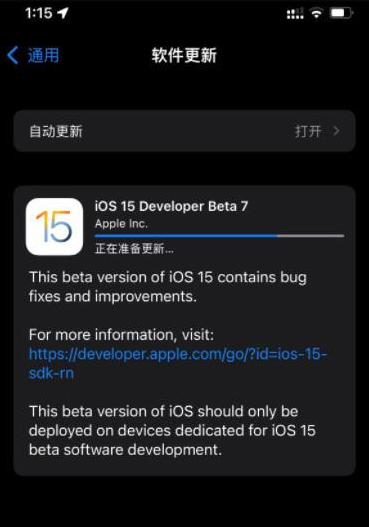 ios15beta7更新了什么?ios15beta7更新内容介绍