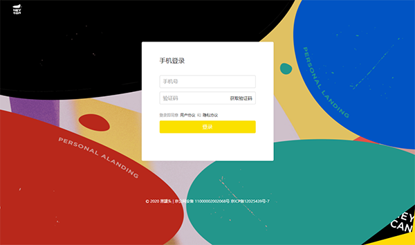 黑罐头素材怎么导入到剪映？黑罐头素材导入到剪映操作方法