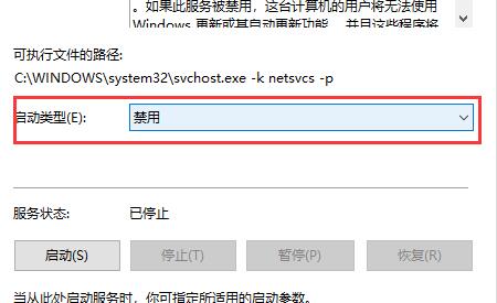 怎么永久阻止Windows10更新?永久阻止Windows10更新方法