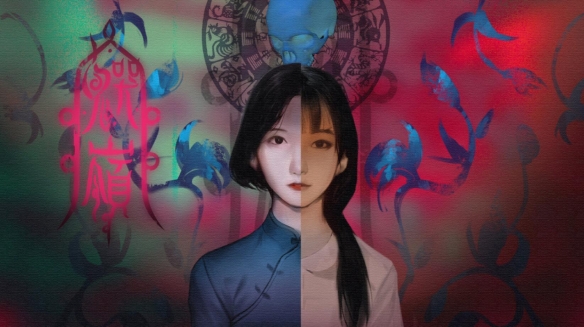 国产恐怖游戏《鬼哭岭》公布全新游戏截图