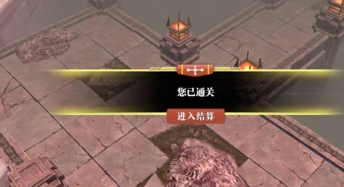 魔渊之刃幽灵挽歌怎么过？魔渊之刃幽灵挽歌通关攻略