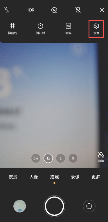 vivo拍照水印可以去掉吗？vivo拍照水印去掉教程