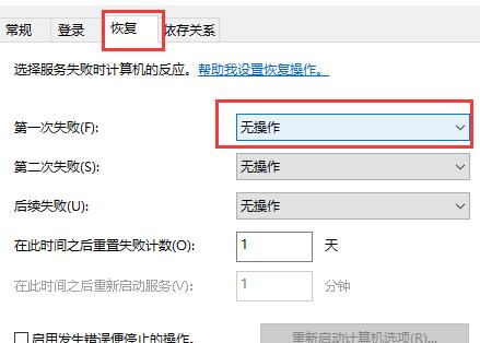 怎么永久阻止Windows10更新?永久阻止Windows10更新方法