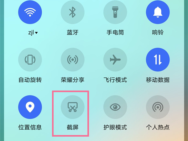 荣耀畅玩20怎么截屏？荣耀畅玩20截屏方法介绍