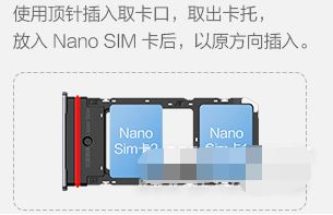 小米mix4卡槽在什么地方?小米mix4安装sim卡教程