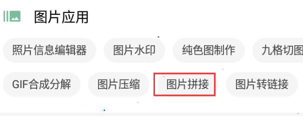一个木函如何拼图?一个木函拼图方法教程