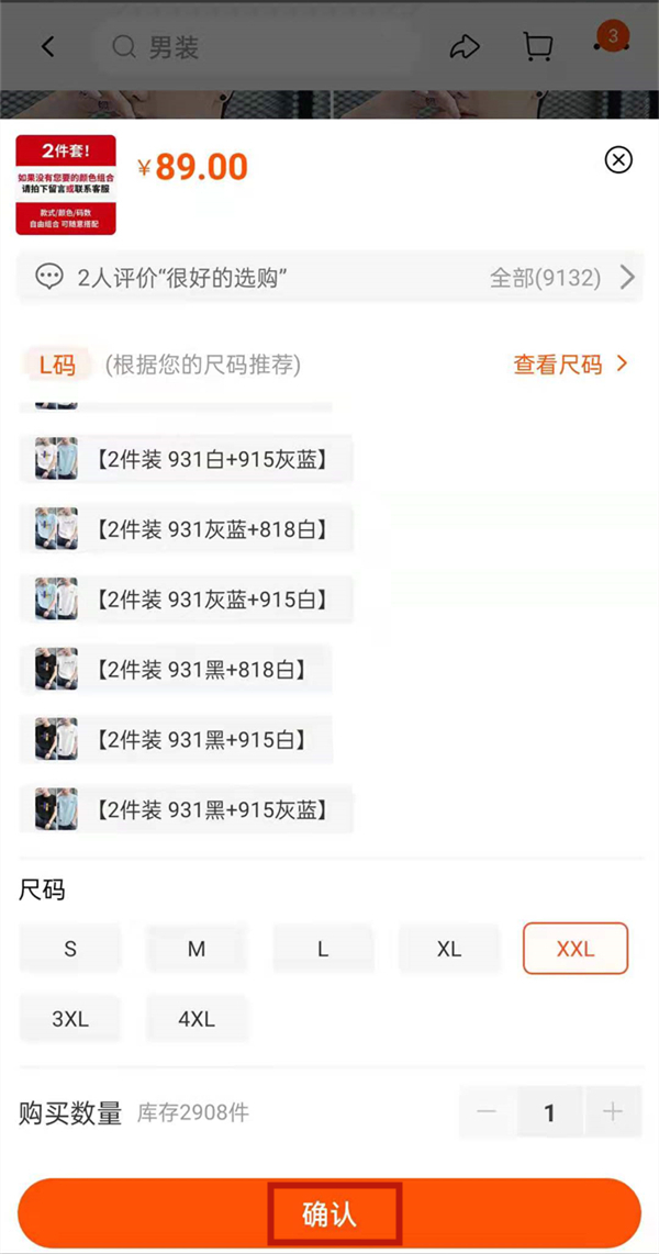 淘宝可以用支付宝支付吗?淘宝用支付宝支付方法