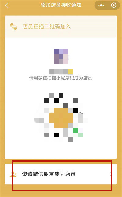 微信怎么开通收款助手？微信开通收款助手方法