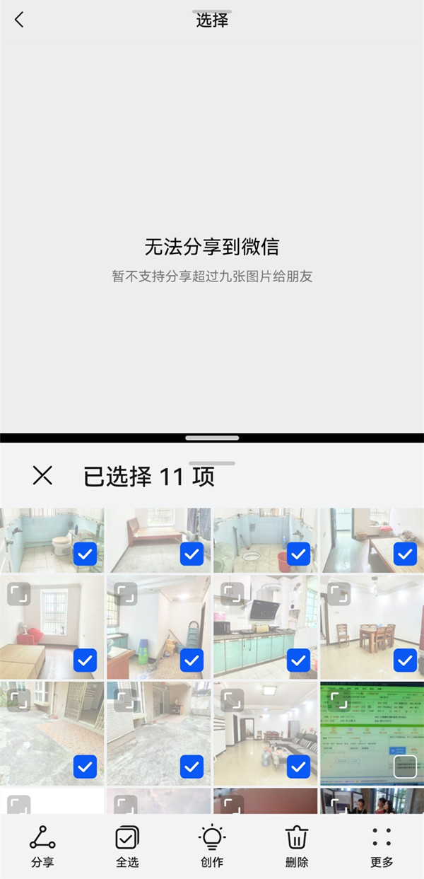 荣耀magic3怎么分屏？荣耀magic3分屏设置方法