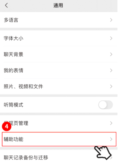 微信怎么看微信支付绑定的姓名?微信查看微信支付绑定了几个微信的方法