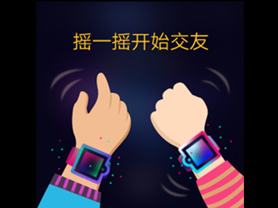 华为儿童手表怎么加好友?华为儿童手表添加好友的方法步骤