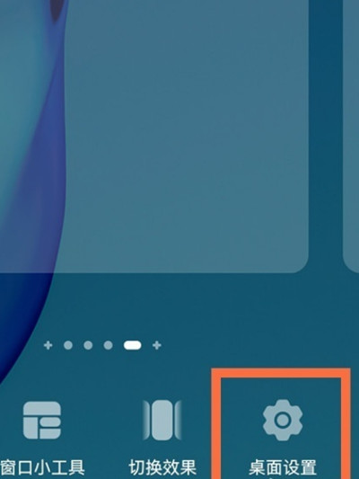 鸿蒙怎么关闭智慧助手?鸿蒙关闭智慧助手方法分享