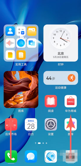鸿蒙系统我的服务怎么关闭?鸿蒙系统关闭我的服务的方法