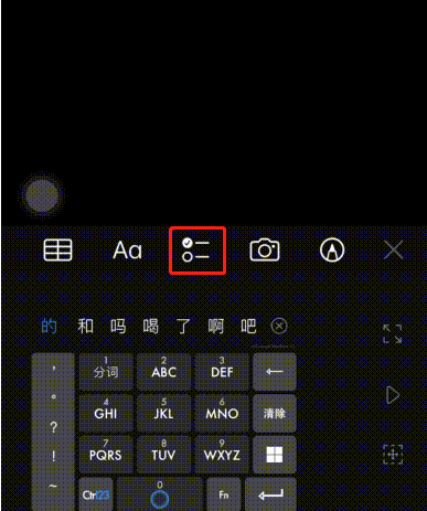 苹果备忘录快速创建选项?苹果备忘录快速创建选项步骤一览