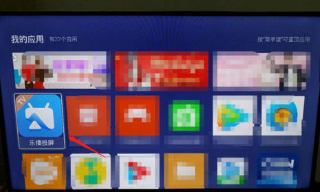 钉钉如何投屏到电视上?钉钉安装般投屏到电视上的方法步骤