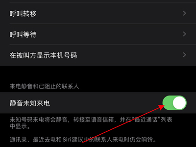 苹果手机在哪里设置拦截短信?苹果手机拦截短信的方法