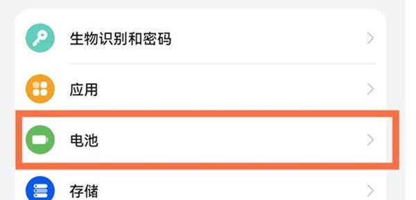 鸿蒙系统怎么显示电量百分比?鸿蒙系统显示电量百分比设置方法