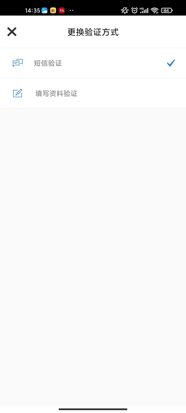 qq至尊宝怎么解除?qq至尊宝解除