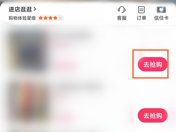 快手小店怎么合并付款?快手小店合并付款教程