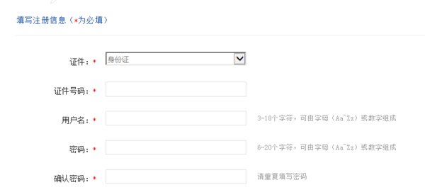 掌上华医如何注册？掌上华医注册步骤