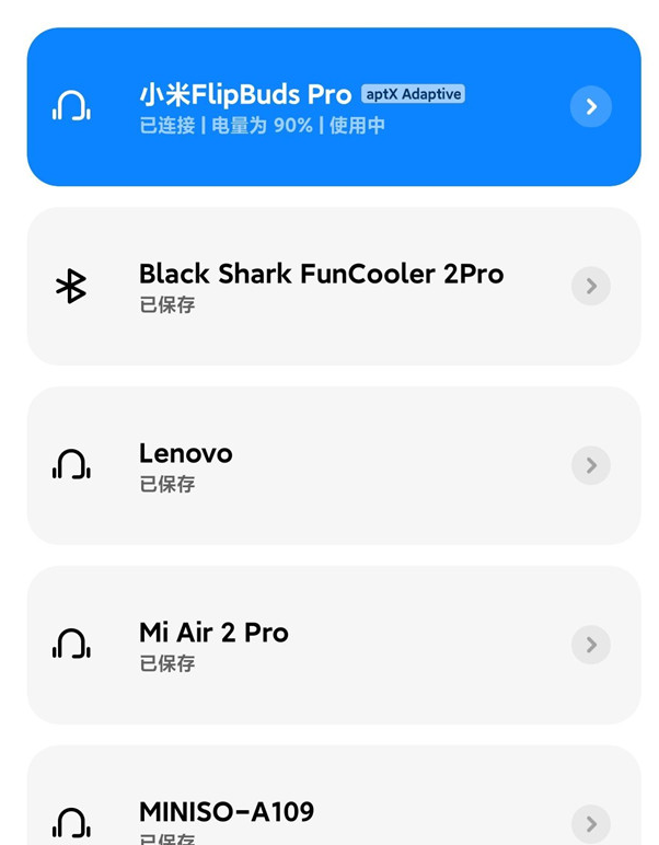 小爱音箱play增强版如何配对蓝牙?小爱音箱play增强版蓝牙配对操作