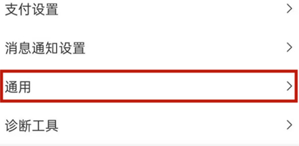 美团在哪里清除自己的历史行为记录?美团清除历史行为记录的方法