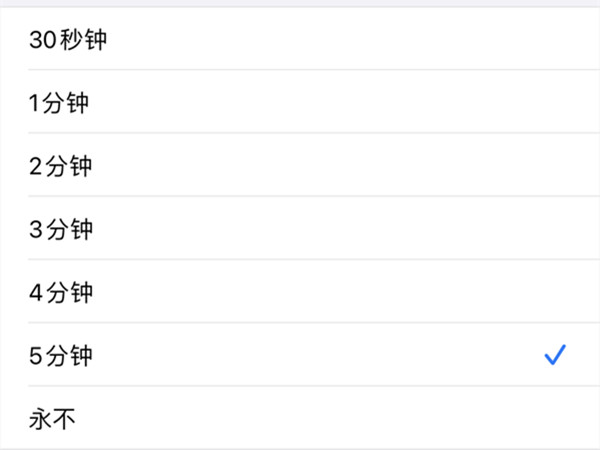 iphone怎么挪锁屏时间位置?iphone把锁屏时间挪位置的方法