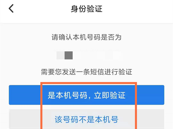 qq至尊宝怎么解除?qq至尊宝解除