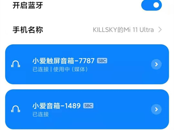 小米Sound怎么导入本地音乐？小米Sound导入本地音乐的方法