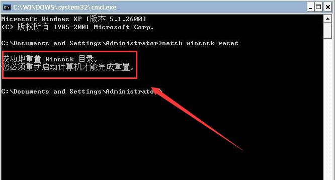 Windows10怎么修复lsp错误？Windows10修复lsp错误教程方法