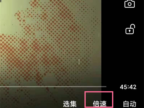 b站手机3倍速设置教程 哔哩哔哩怎么设置手机3倍速？