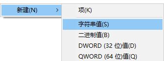 通过修改注册表如何安装Win11？通过修改注册表安装Win11教程