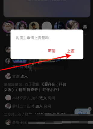 《网易云音乐》K歌房在哪里?《网易云音乐》K歌房位置介绍