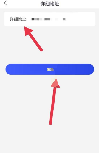 国家反诈中心地址怎么修改？国家反诈中心地址修改方法