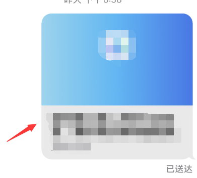 iMessage怎么设置内容置顶？iMessage内容置顶方法教程