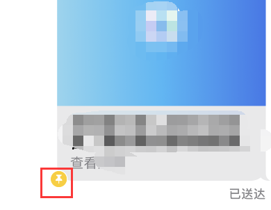 iMessage怎么设置内容置顶？iMessage内容置顶方法教程