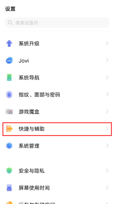 vivos10e支持呼吸灯吗?vivos10e支持呼吸灯介绍