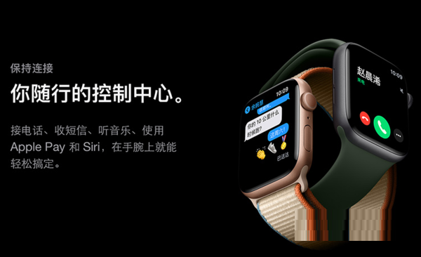 Applewatch6怎么删除微信记录?Applewatch6删除微信记录教程