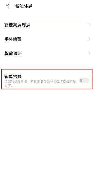 vivos10e支持呼吸灯吗?vivos10e支持呼吸灯介绍