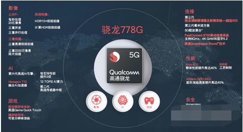 iQOOZ5售价是多少？iQOOZ5价格介绍