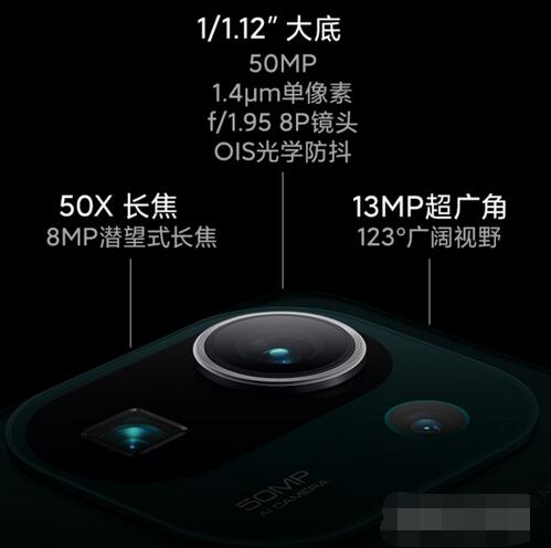 小米11pro在哪里开启一亿像素?小米11pro一亿像素开启方法