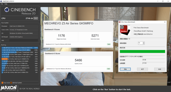 机械革命z3air怎么样?机械革命z3air介绍